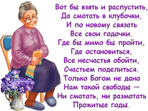 В золотой клубочек спрятался дубочек